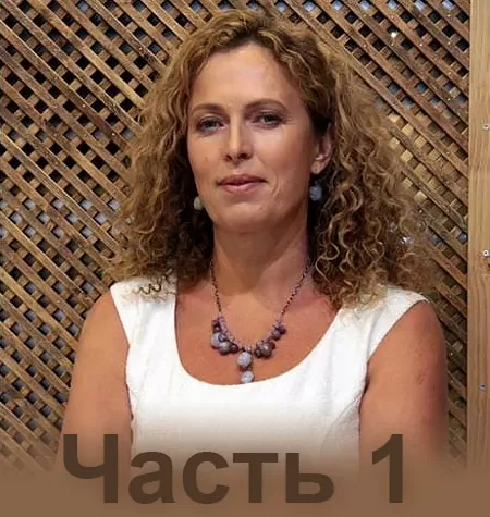 Курс «Психопатология. Процессы, разбивающие психику человека. Часть 1»