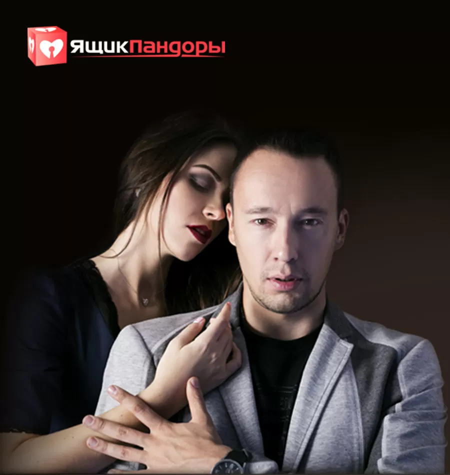 Тренинг «Ящик Пандоры»