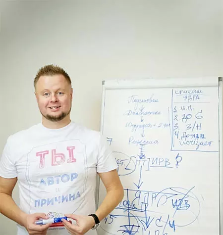 Курс «Восстановление после изоляции»