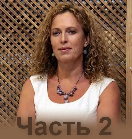 Курс «Психопатология. Процессы, разбивающие психику человека. Часть 2»