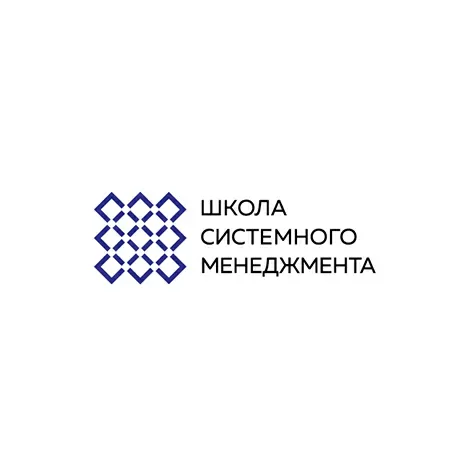 Школа Системного Менеджмента