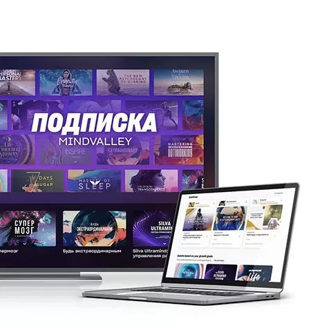 Комплект курсов из подписки Mindvalley 2023