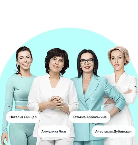 Курс «Антивозрастное снижение веса»