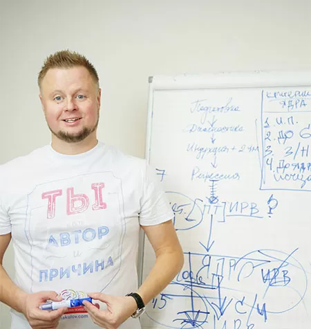 Мастер-класс «Коллекция консультаций по Методу Макулова»