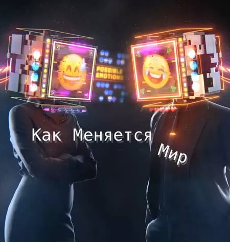 Тренинг «Пророчество»