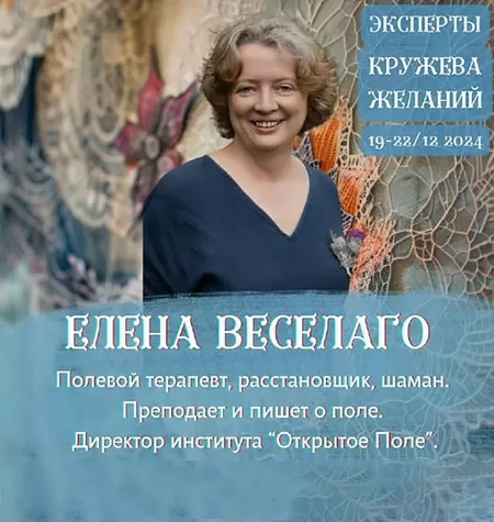 Курс «Хочу замуж»