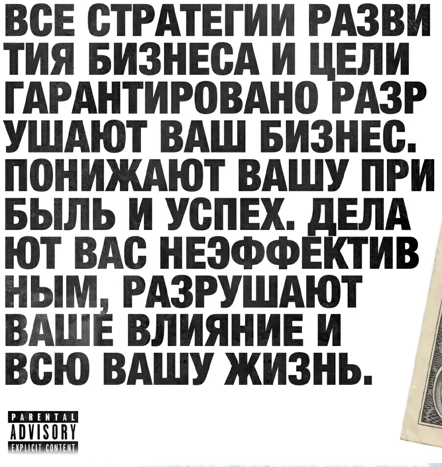 Тренинг «Как работают деньги: Начало»