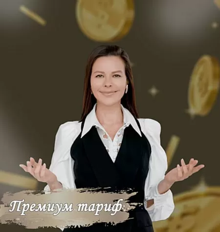 Курс «Умней. Действуй. Делай деньги»