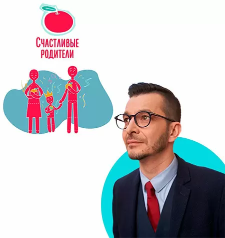 Курс «Счастливые родители»