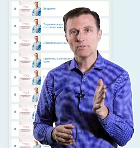 Курс «Здоровые волосы, кожа и ногти»