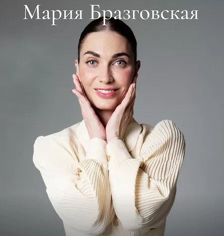 Клубная женская программа «Спелые персики. 2 месяц»