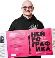 Павел Пискарёв